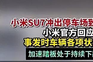 迪马：国米依然信任阿瑙和桑切斯，目前没有冬窗引进前锋的打算